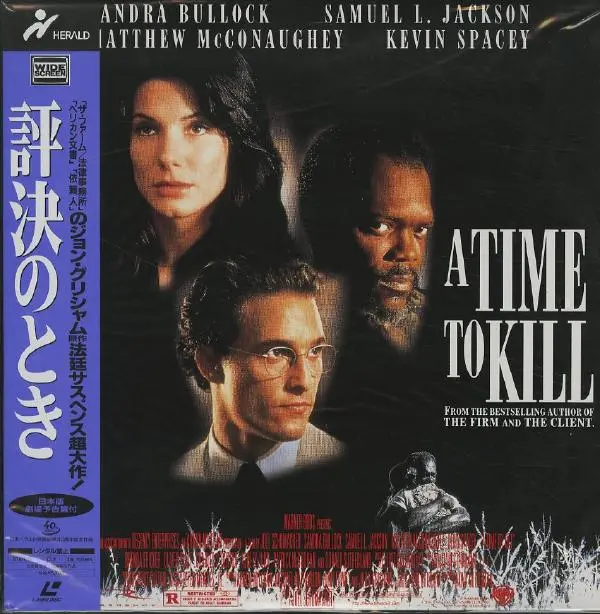 A Time To Kill (1996) - Sandra Bullock  Japan 2 Ld Laserdisc Set With Obi 1