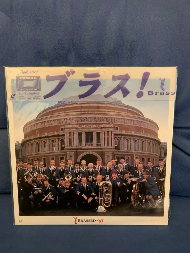 Brassed Off (1996) - Pete Postlethwaite. Japan Ld Laserdisc Set With Obi 1
