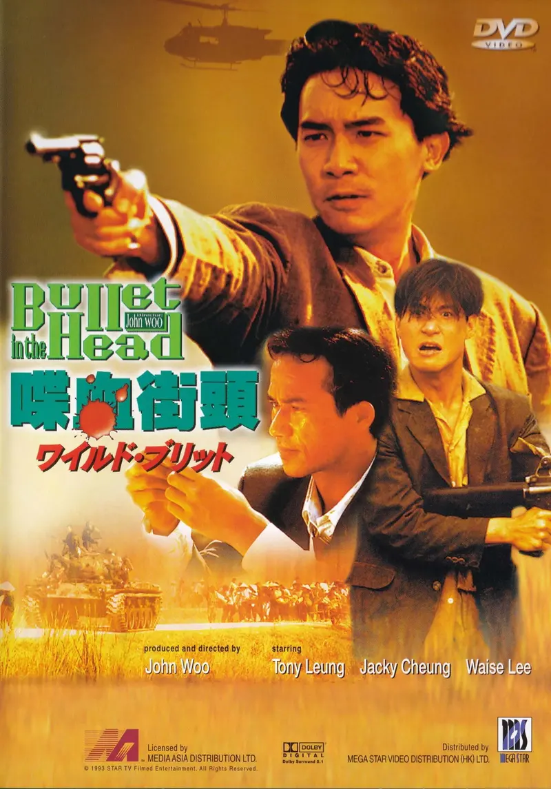 Bullet In The Head (1990) - John Woo  Dvd 1