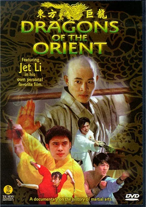 Dragons Of The Orient (1988) - Jet Li  Dvd Codefree 1