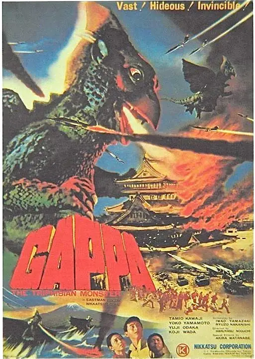 Gappa - Monster From A Prehistoric Planet (1967)  Dvd 1