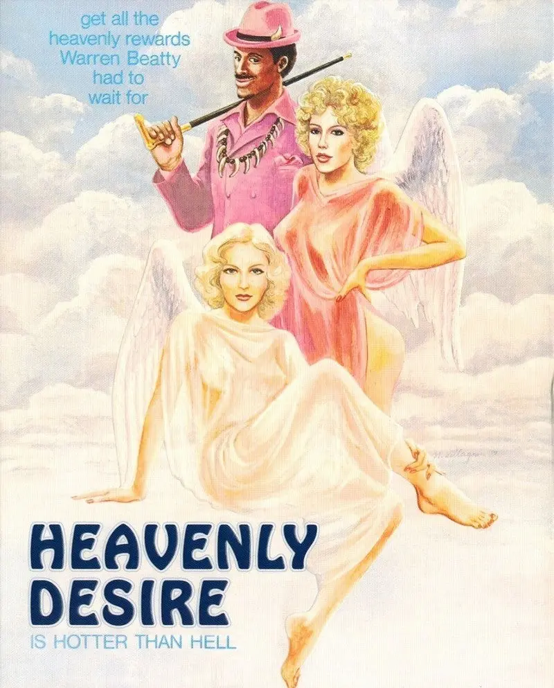 Heavenly Desire (1979) - Serena 1