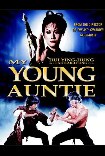 My Young Auntie (1981)  Dvd 1
