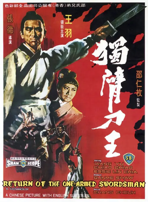 Return Of The One-Armed Swordsman (1968)  Dvd 1
