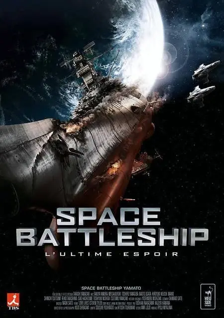 Space Battleship Yamato (2010)  Dvd 1